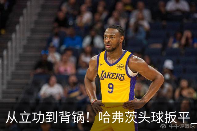 从立功到背锅！哈弗茨头球扳平 点球战罚丢“奠定”德国败局