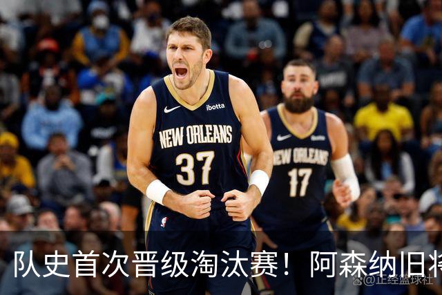 队史首次晋级淘汰赛！阿森纳旧将双响+队史第1人 科特迪瓦2-0库拉索